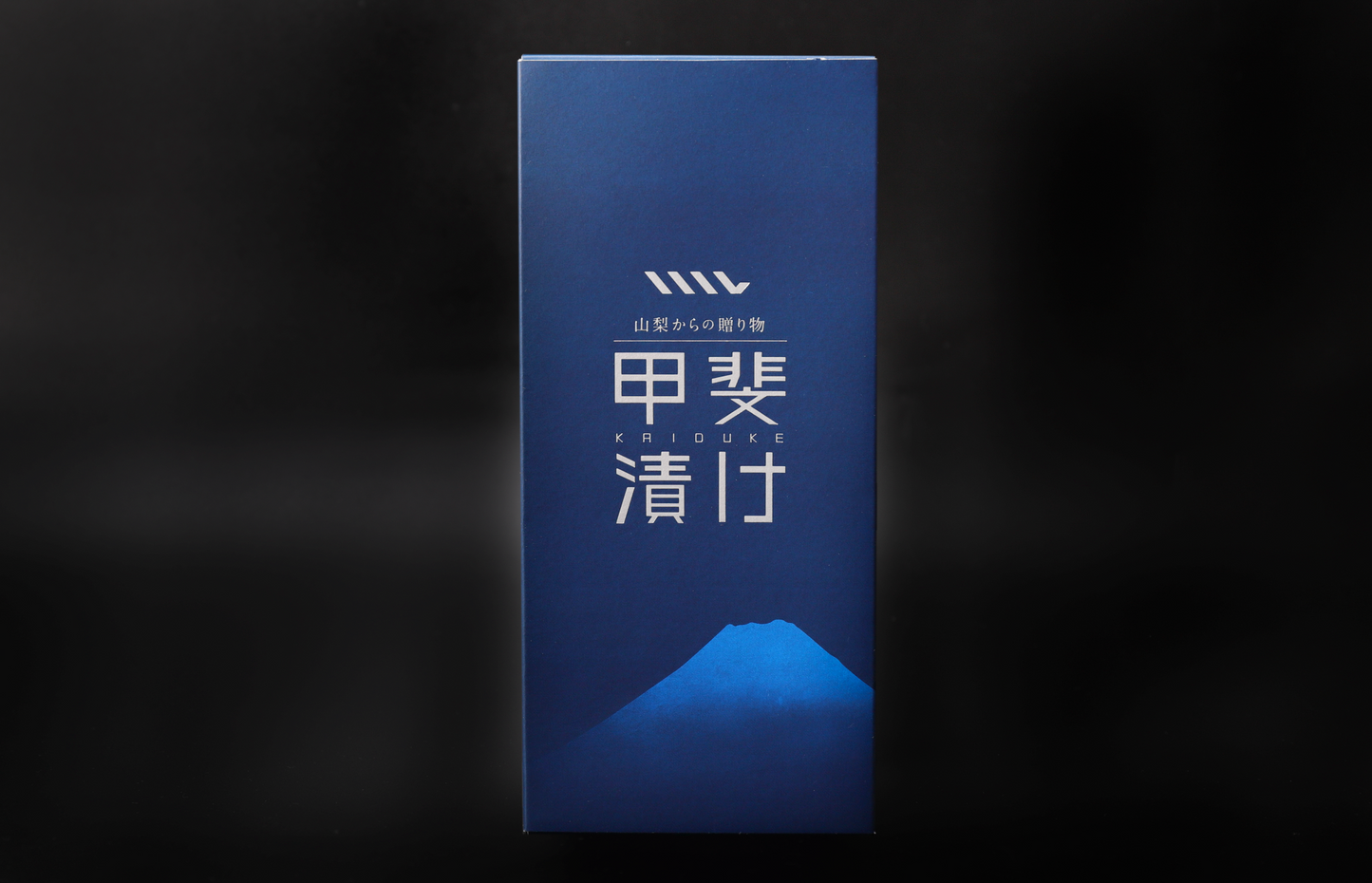 甲斐漬け